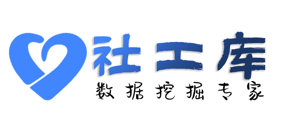 Seed社工库华联宾馆开房记录